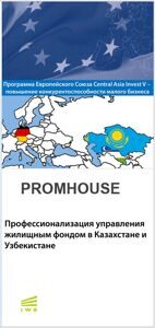 logo_leaflet_rus