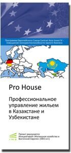 иконка flyer